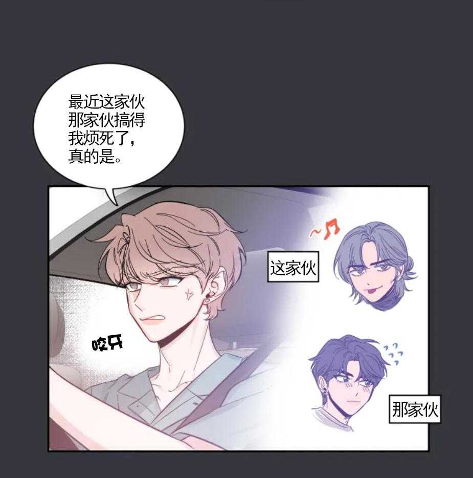 第27话_无法推开他18
