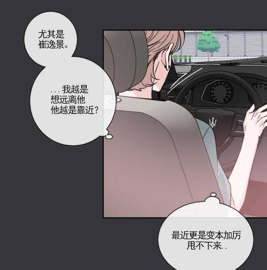 第27话_无法推开他19
