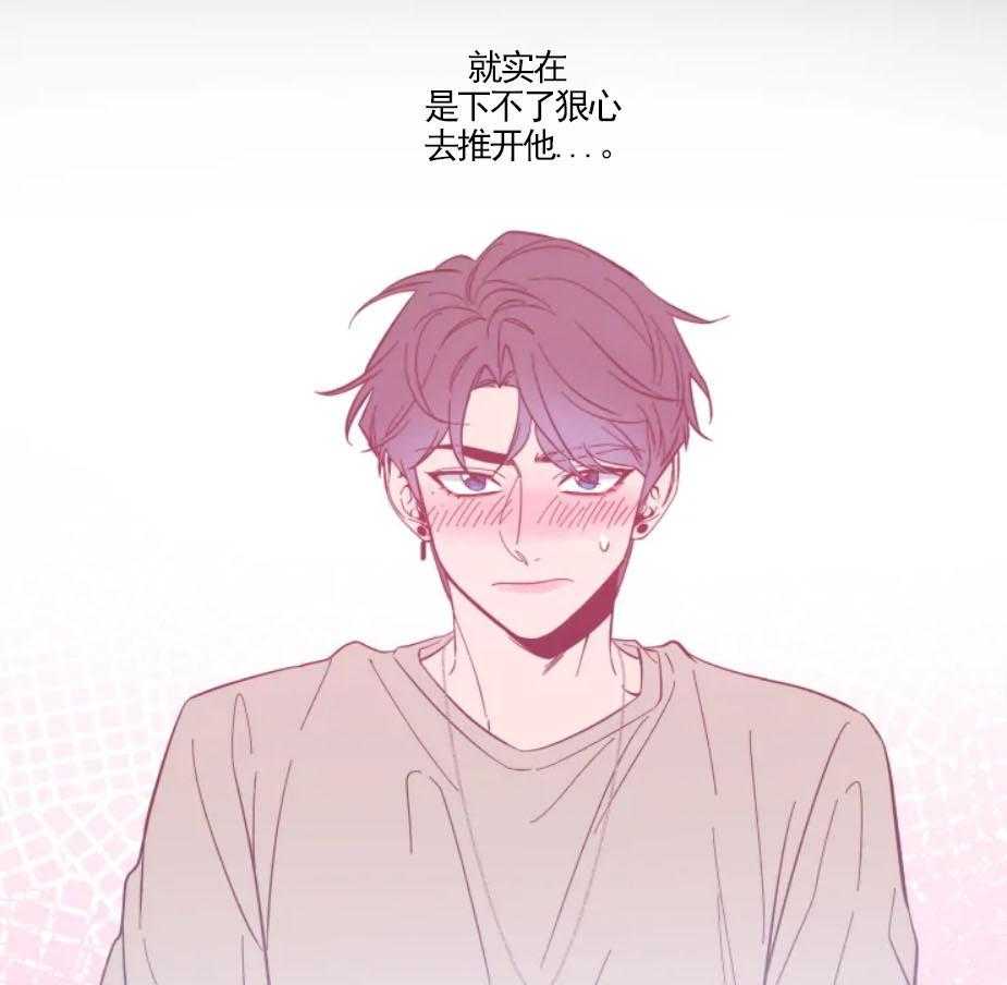 第27话_无法推开他22