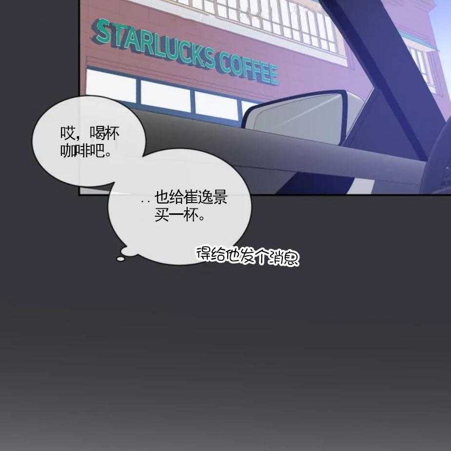 第27话_无法推开他31