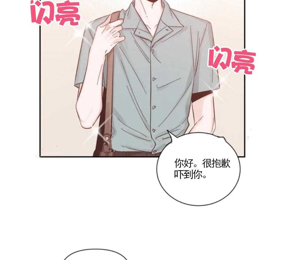 第27话_无法推开他5