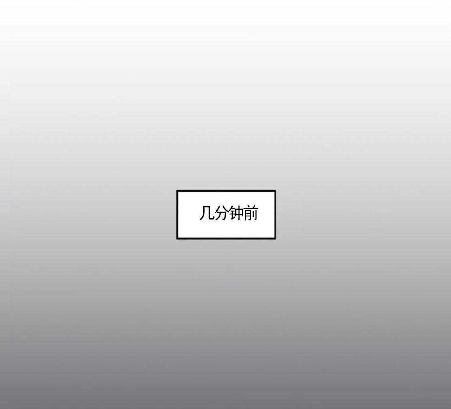 第27话_无法推开他8