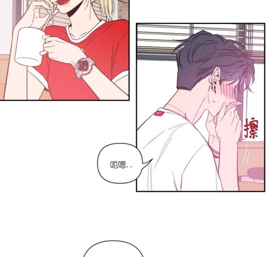 第26话_恋爱的氛围16
