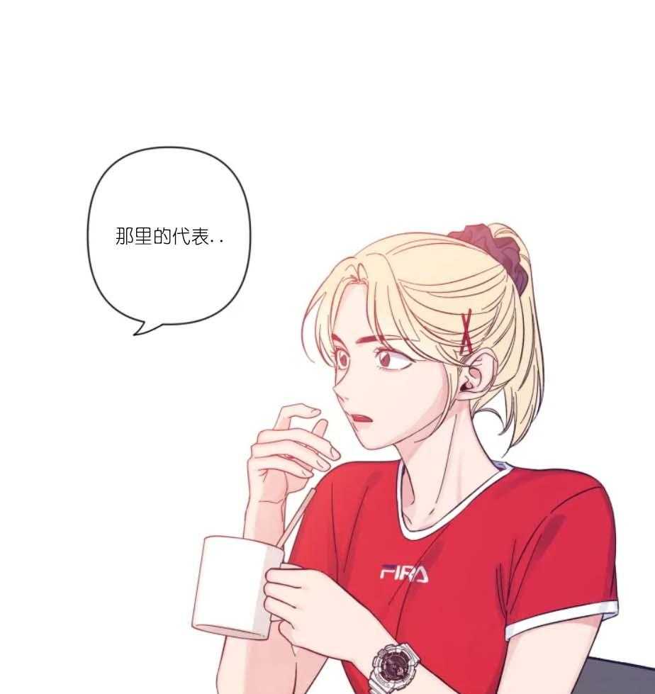 第26话_恋爱的氛围18