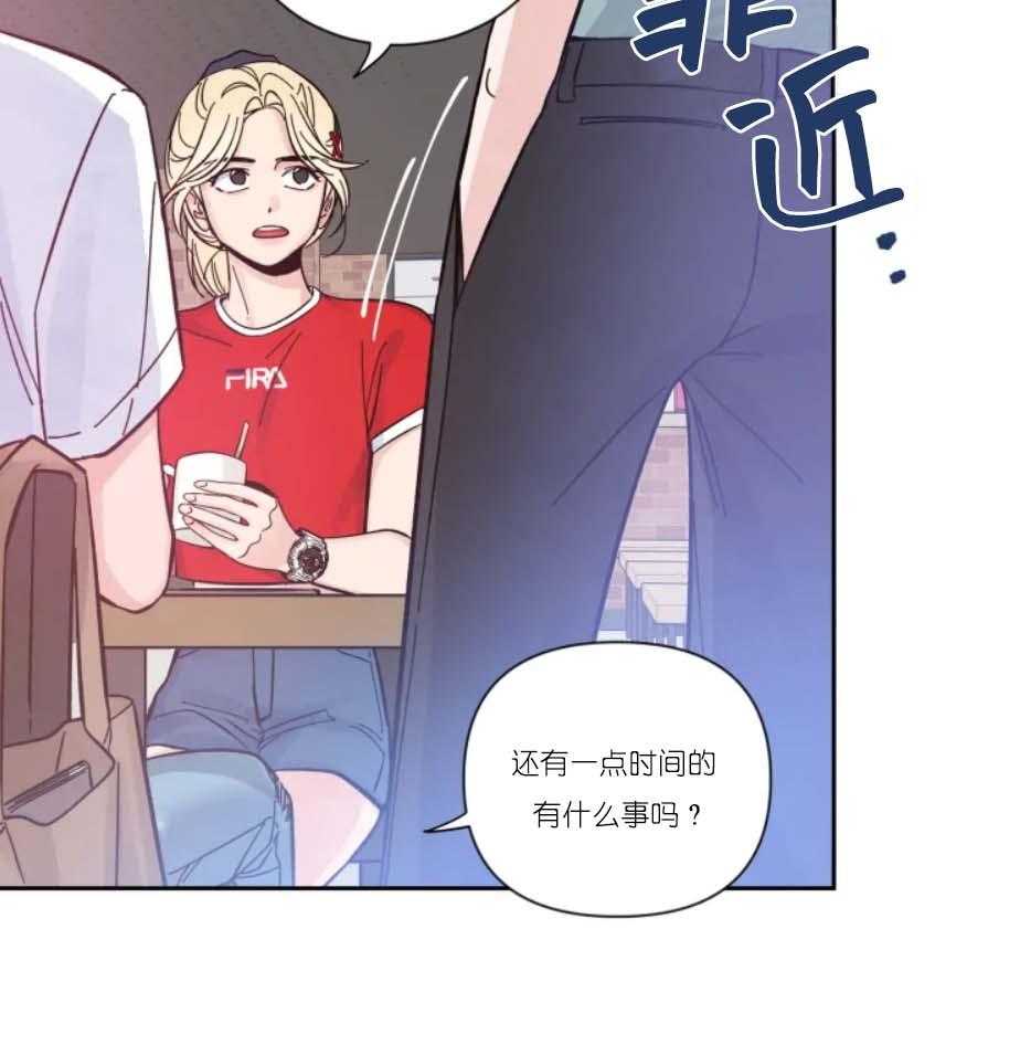 第26话_恋爱的氛围28