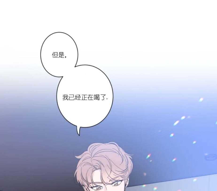 第26话_恋爱的氛围29