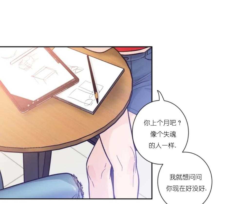 第26话_恋爱的氛围6