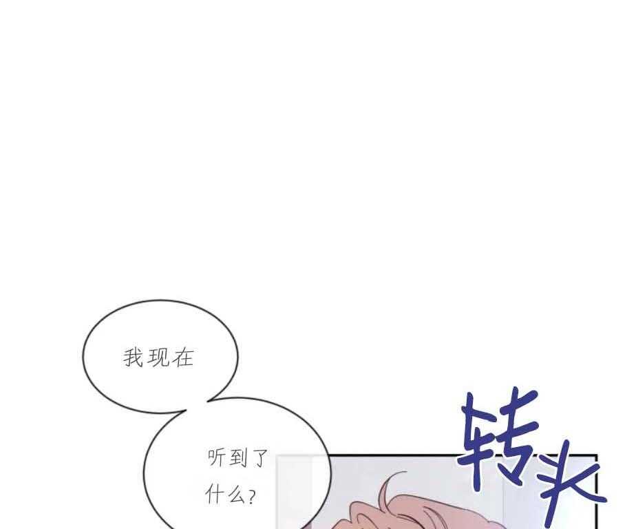第25话_不和讨厌的人接吻1