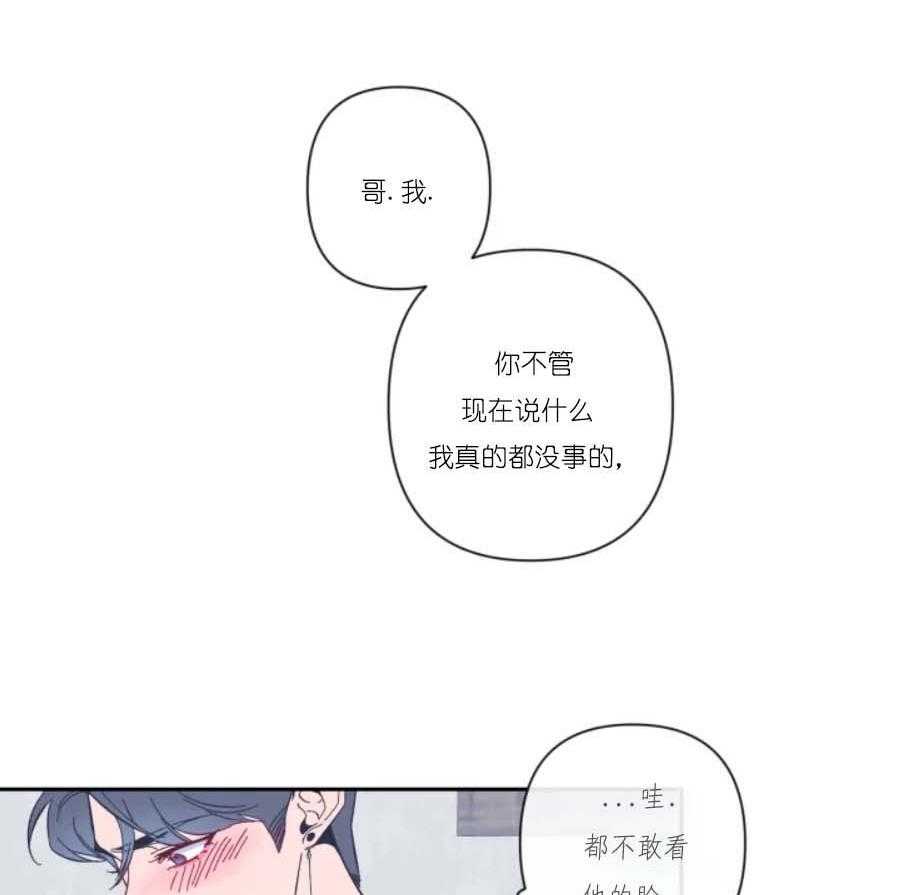 第25话_不和讨厌的人接吻10