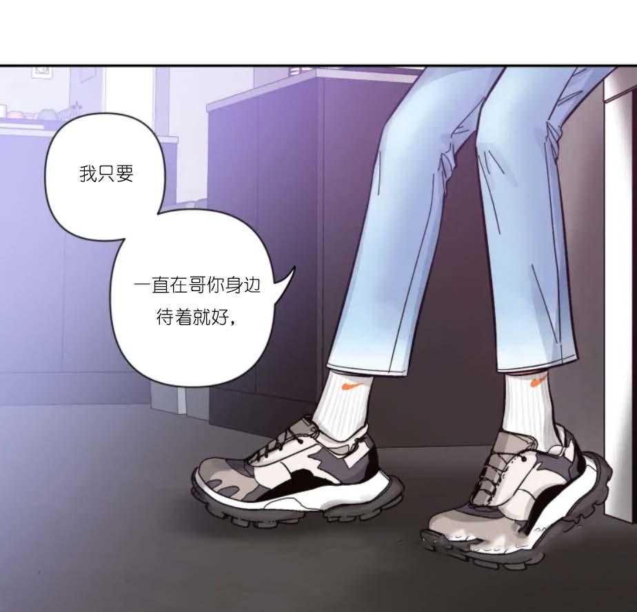 第25话_不和讨厌的人接吻14