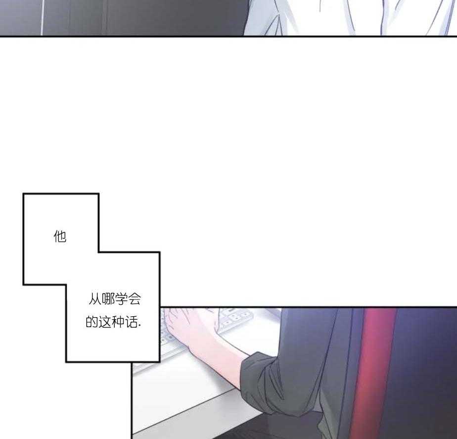 第25话_不和讨厌的人接吻17