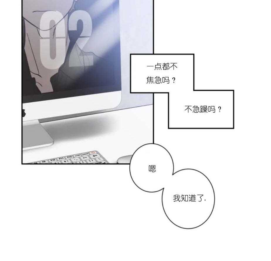 第25话_不和讨厌的人接吻19