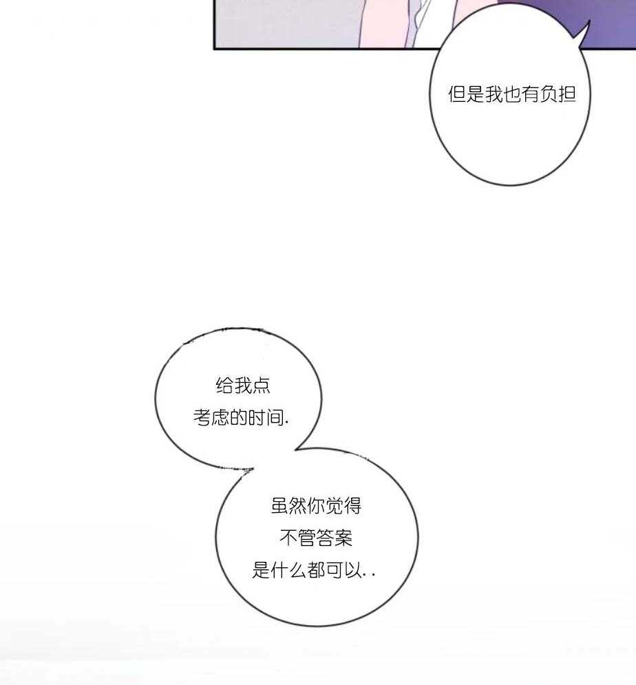 第25话_不和讨厌的人接吻24
