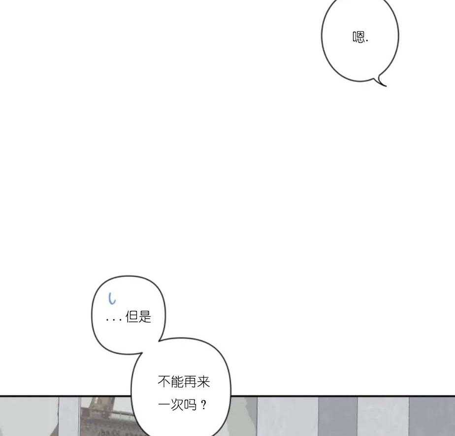 第25话_不和讨厌的人接吻29