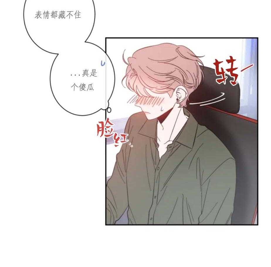第25话_不和讨厌的人接吻5