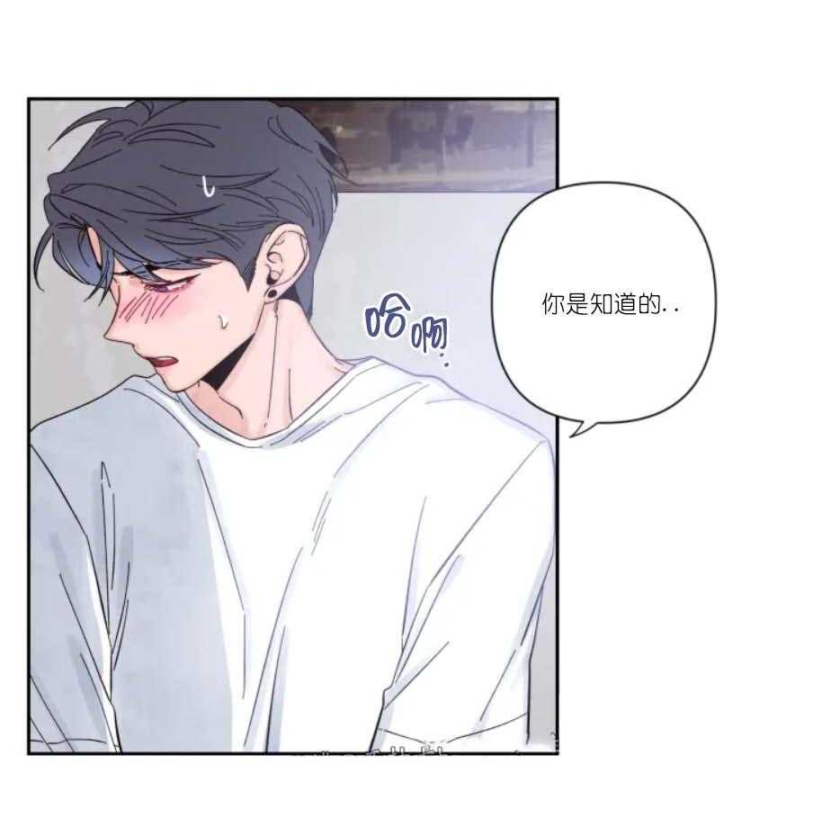 第25话_不和讨厌的人接吻7