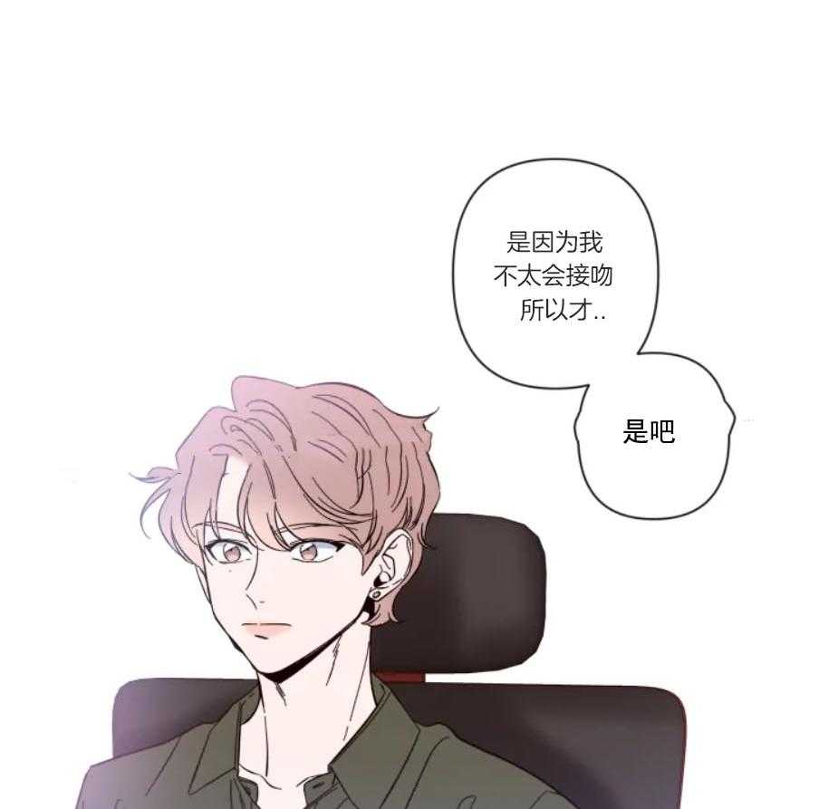 第24话_你感觉到了吗10