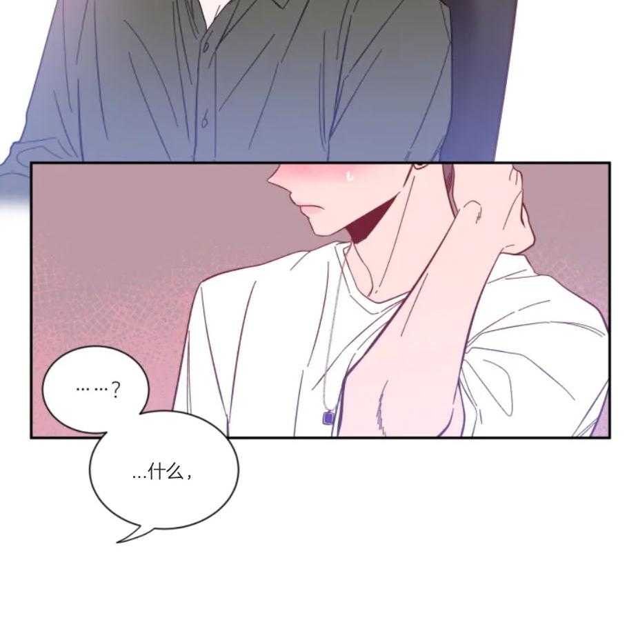 第24话_你感觉到了吗11
