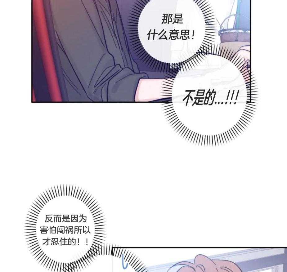 第24话_你感觉到了吗13