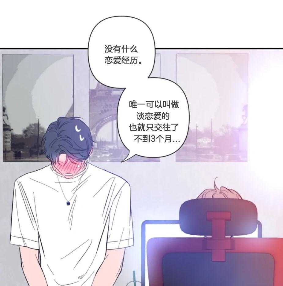第24话_你感觉到了吗16