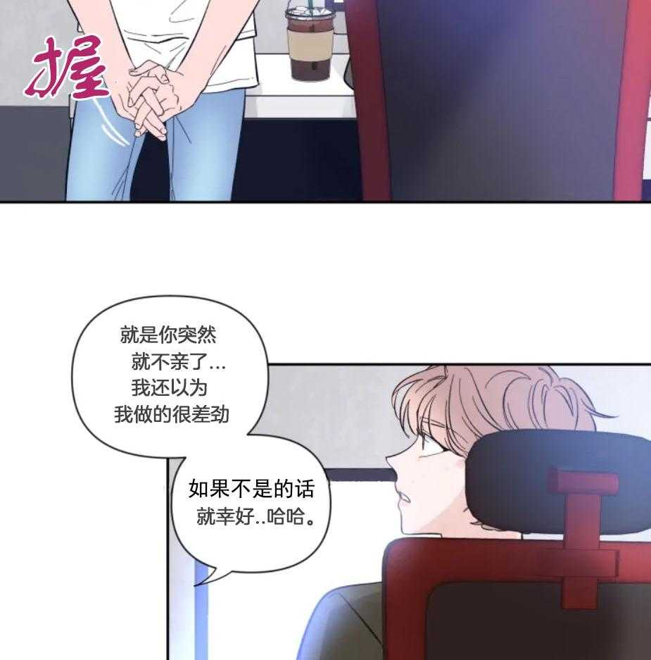 第24话_你感觉到了吗17