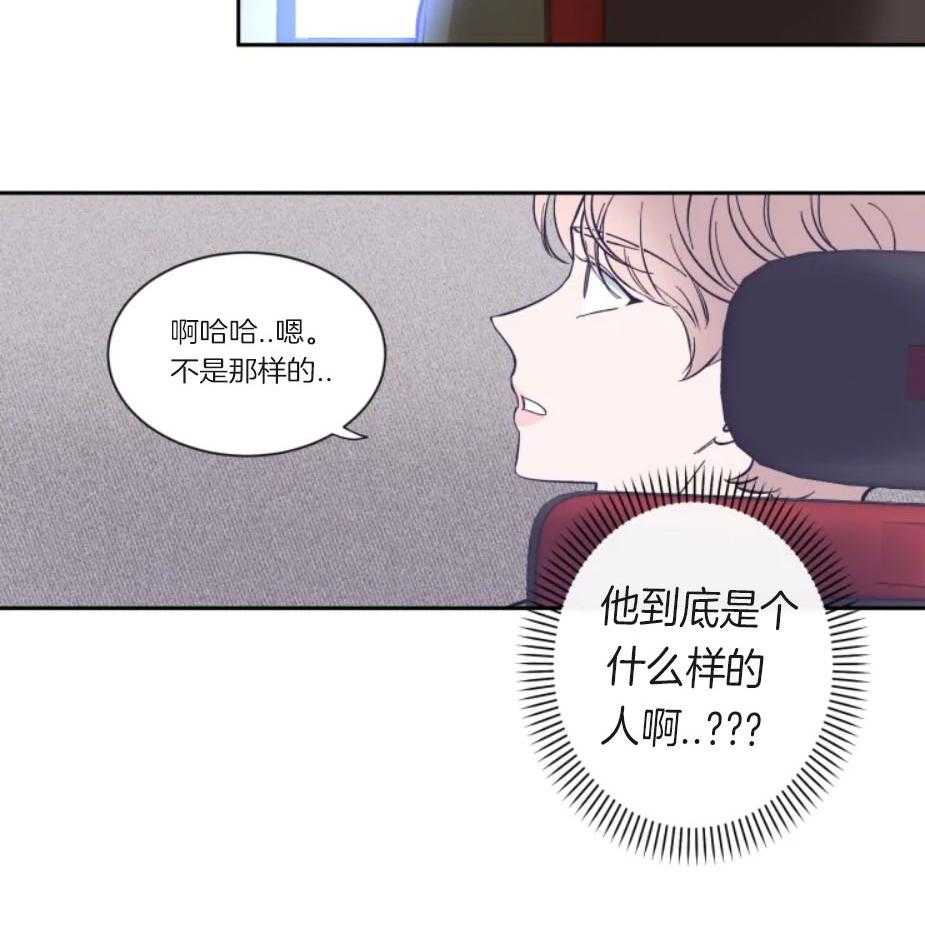 第24话_你感觉到了吗18