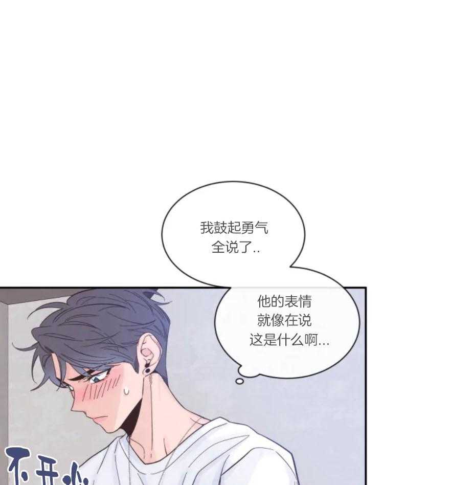 第24话_你感觉到了吗19