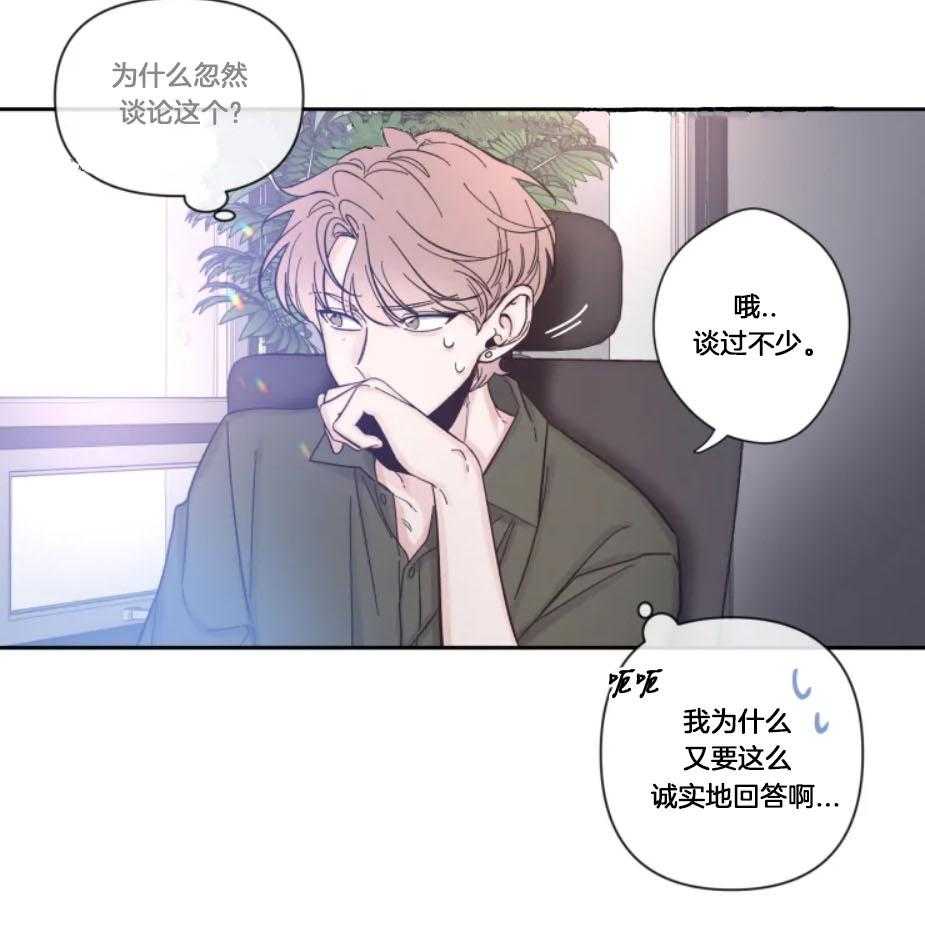 第24话_你感觉到了吗21