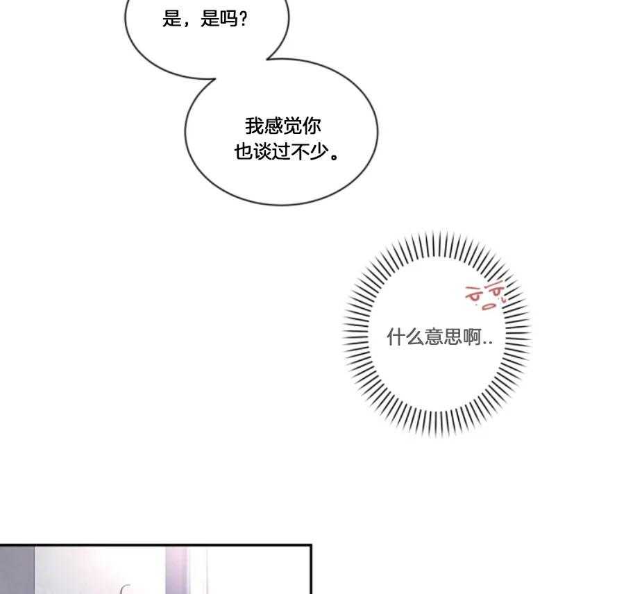 第24话_你感觉到了吗23