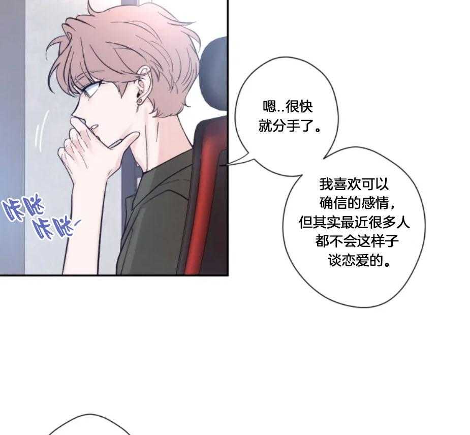 第24话_你感觉到了吗24