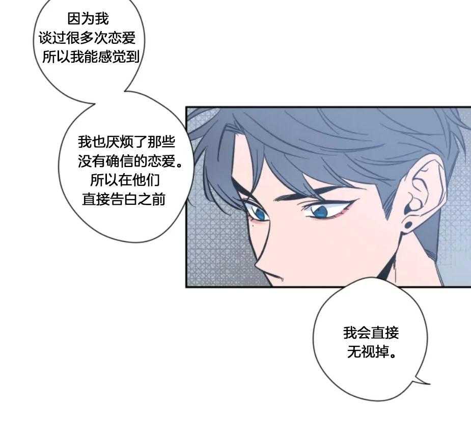 第24话_你感觉到了吗25