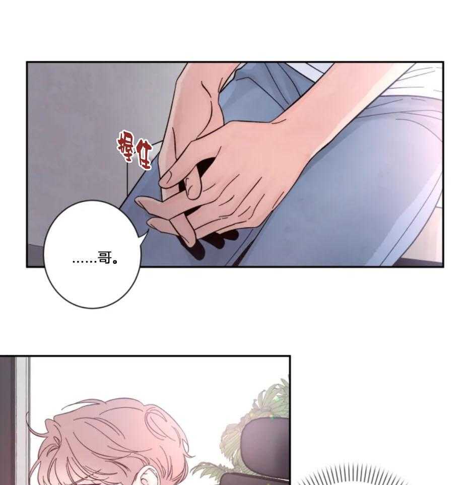 第24话_你感觉到了吗26