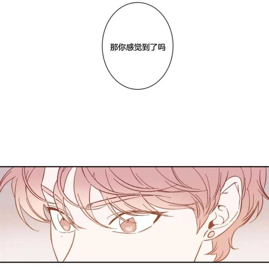 第24话_你感觉到了吗28