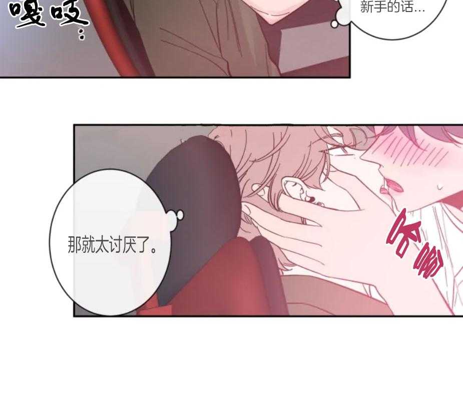 第24话_你感觉到了吗3
