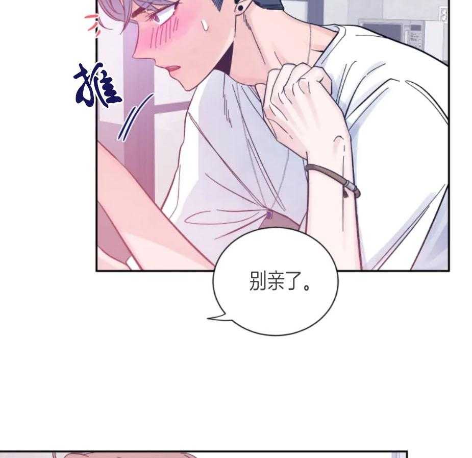 第24话_你感觉到了吗5