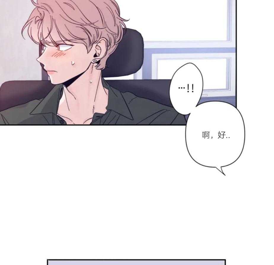 第24话_你感觉到了吗6