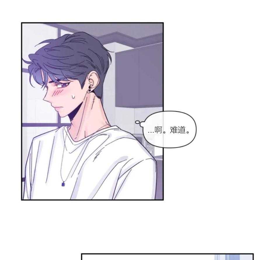 第24话_你感觉到了吗8