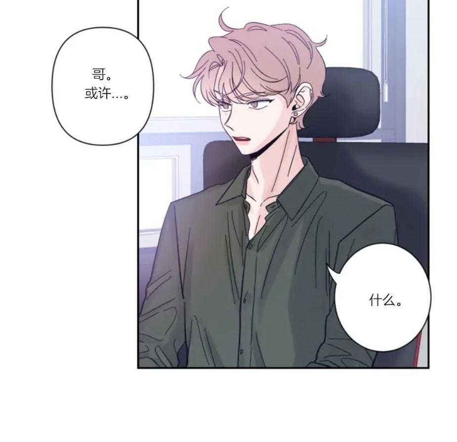 第24话_你感觉到了吗9