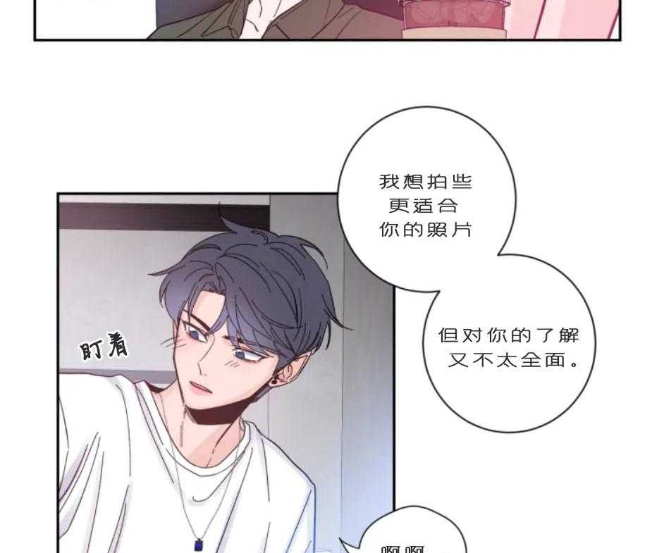 第23话_你可以亲的12