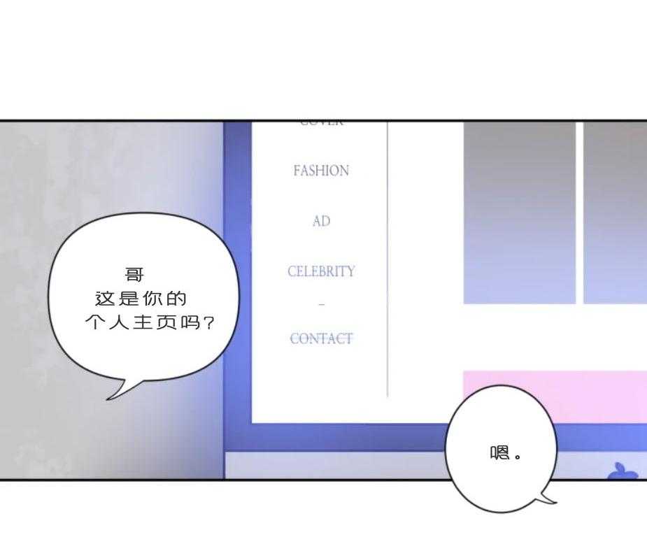 第23话_你可以亲的14