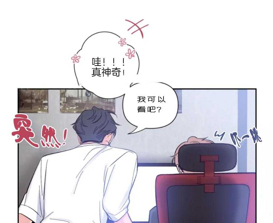 第23话_你可以亲的15