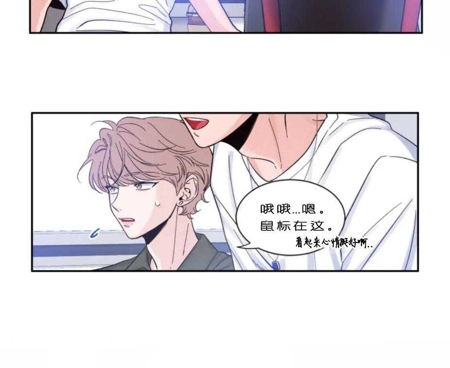 第23话_你可以亲的16