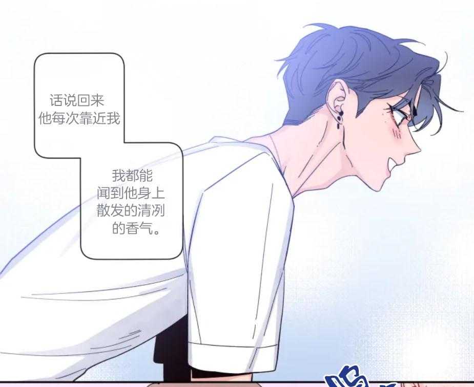 第23话_你可以亲的17