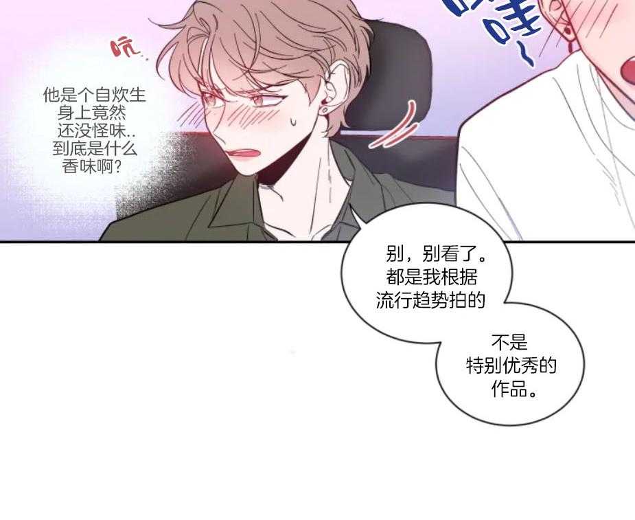 第23话_你可以亲的18