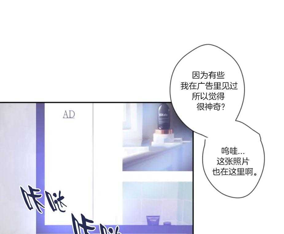 第23话_你可以亲的19