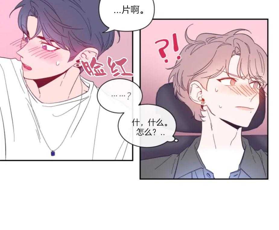 第23话_你可以亲的22