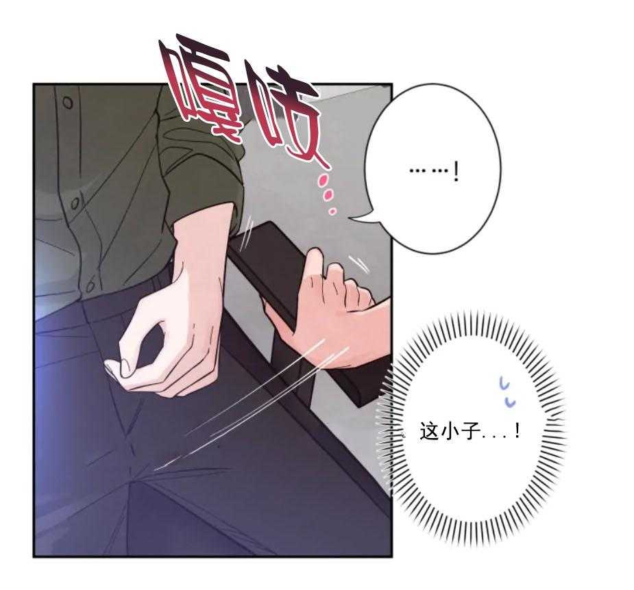 第23话_你可以亲的23