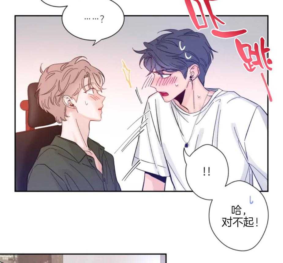 第23话_你可以亲的25