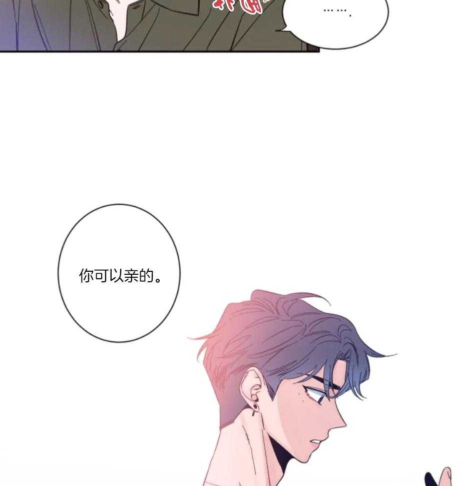 第23话_你可以亲的29