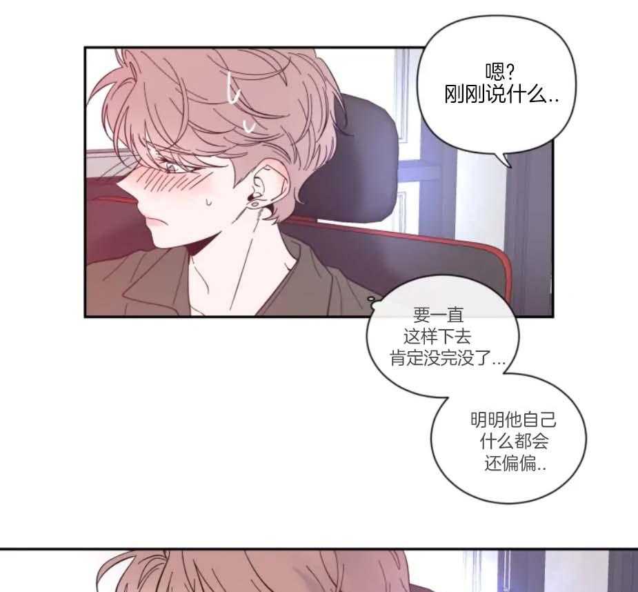第23话_你可以亲的31